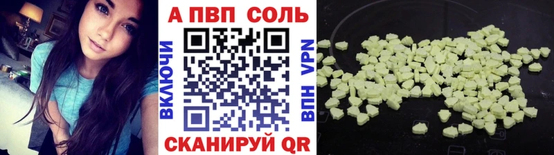магазин  наркотиков  Чапаевск  Alpha PVP VHQ 