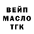 МЕФ мука God bog