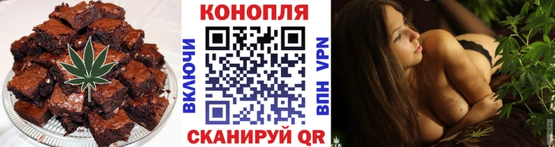 Еда ТГК конопля  где продают   Чапаевск 
