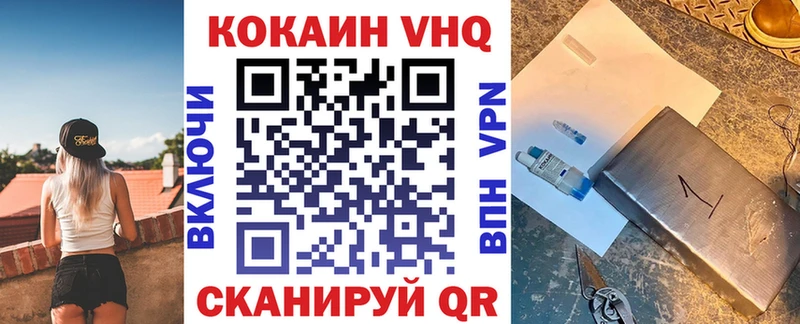 мориарти формула  Чапаевск  COCAIN Columbia  наркота 