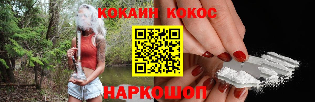 Cocaine Боливия Чапаевск