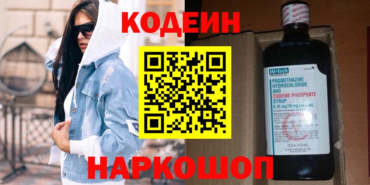 Гашиш  Каннабис  ГАШИШ  Чапаевск  Альфа ПВП СОЛЬ   Вход с VPN  Меф кристаллы 