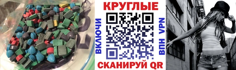 цена наркотик  Чапаевск  кракен как зайти  ЭКСТАЗИ DUBAI 