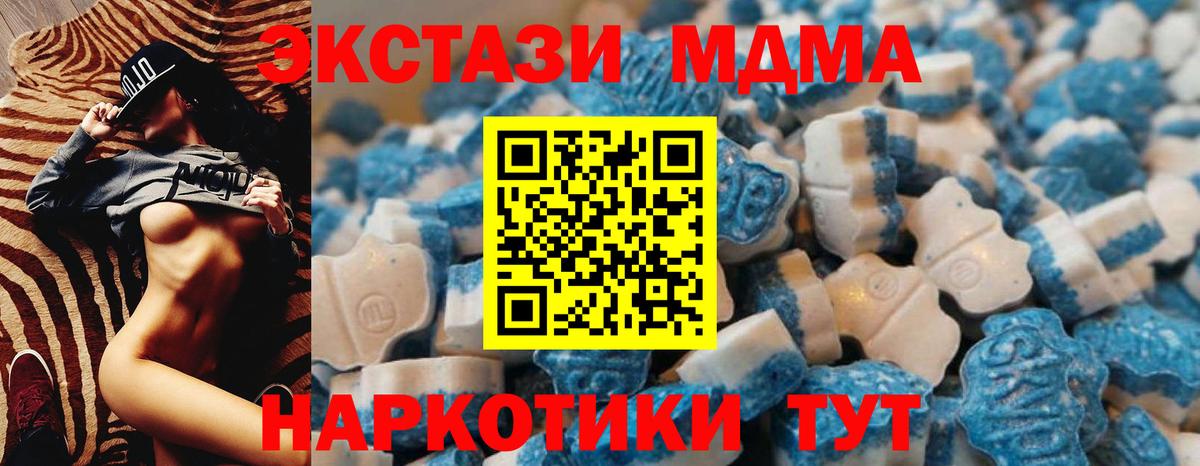 ЭКСТАЗИ mix Чапаевск
