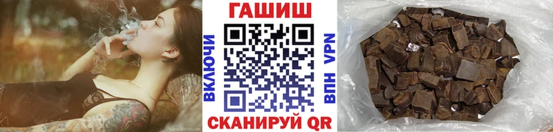 Гашиш убойный  купить наркотики сайты  Чапаевск 