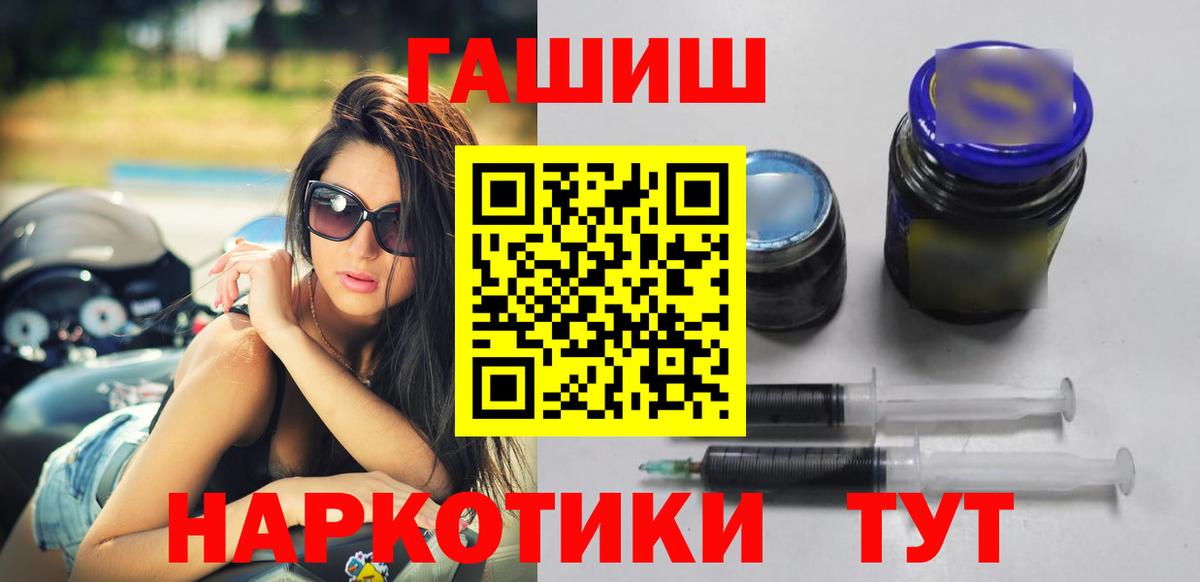 ГАШ VHQ Чапаевск