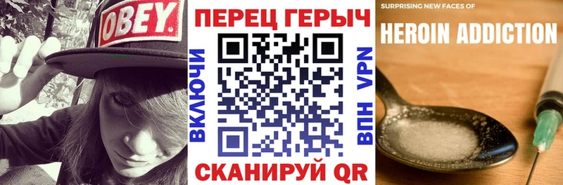 Героин хмурый  мега рабочий сайт  Чапаевск 