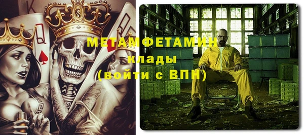тгк Тында