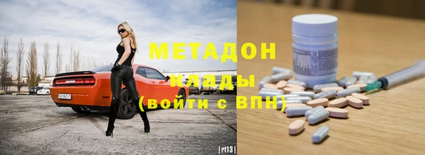 тгк Тында