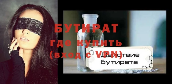 тгк Тында