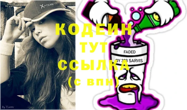 тгк Тында