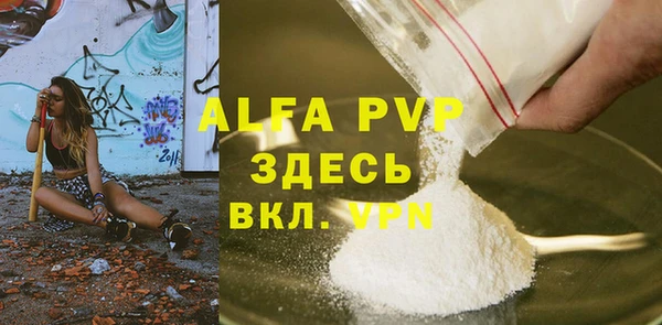 тгк Тында