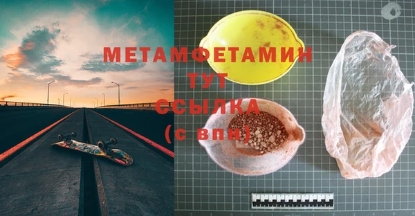тгк Тында