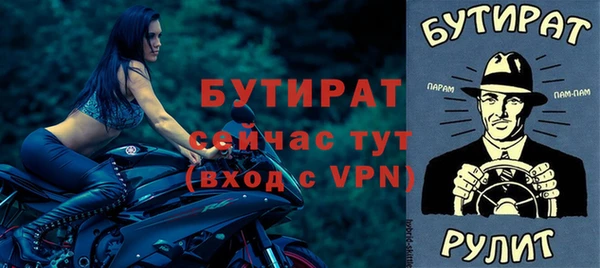 тгк Тында