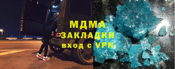 MESCALINE Олёкминск