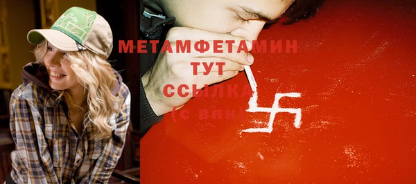 амф Тутаев