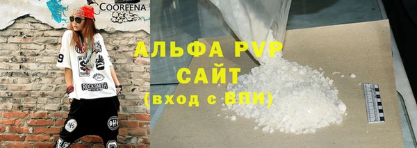 мдпв Усолье-Сибирское