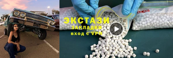 не бодяженный Туринск