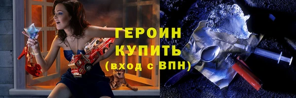 не бодяженный Туринск