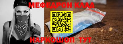 прущая мука Кандалакша