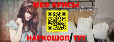 прущая мука Кандалакша