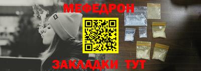 крисы Азнакаево