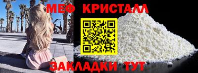 мет Камышлов