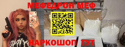 мет Камышлов