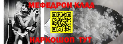 крисы Азнакаево