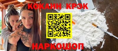 прущая мука Кандалакша