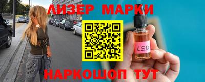 крисы Азнакаево