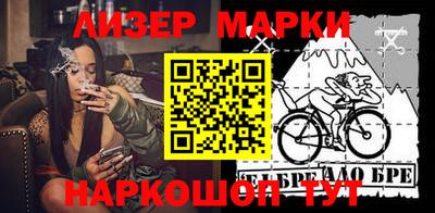 MESCALINE Абакан