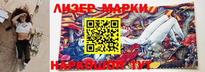 MESCALINE Абакан