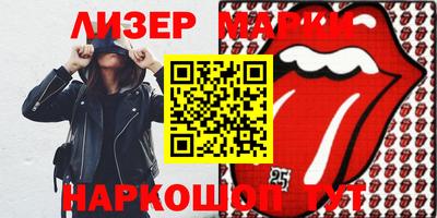 не бодяженный Абинск