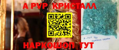 Альфа ПВП Канаш