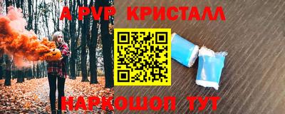 мет Камышлов