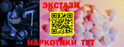мет Камышлов