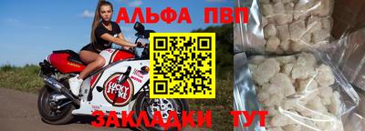 крисы Азнакаево