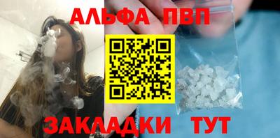 мет Камышлов