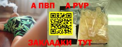 прущая мука Кандалакша
