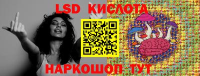 кокаин Конаково
