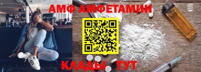 Альфа ПВП Канаш