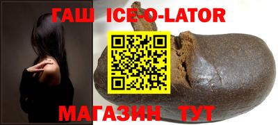 Альфа ПВП Канаш