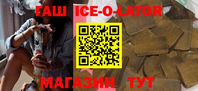 не бодяженный Абинск