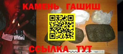 мет Камышлов