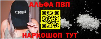 крисы Азнакаево