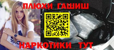 прущая мука Кандалакша