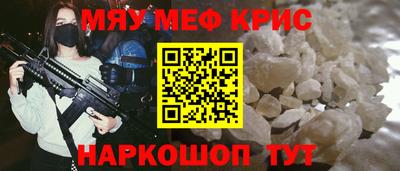 прущая мука Кандалакша