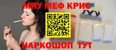 мет Камышлов