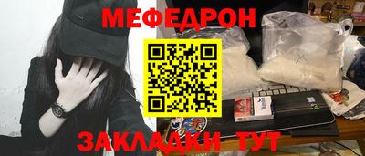 мет Камышлов